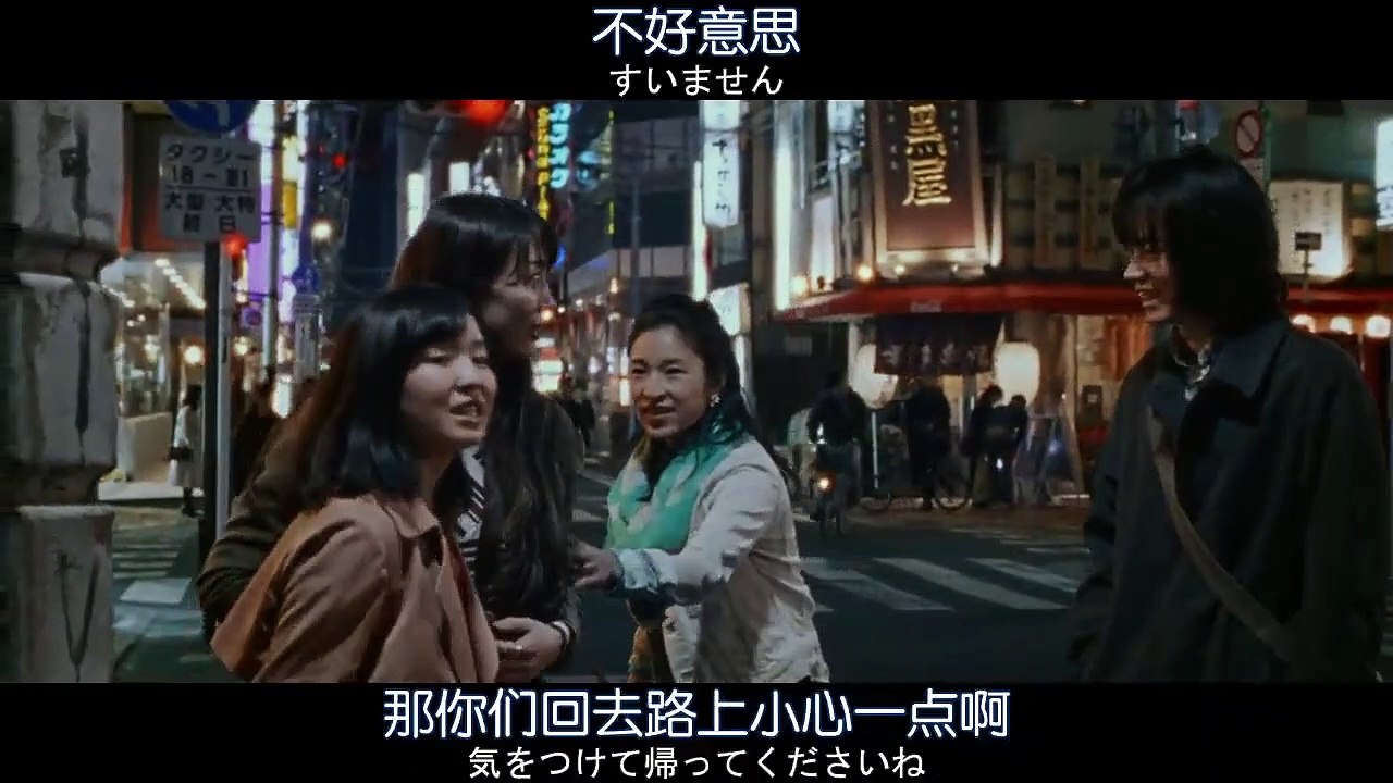 生きてるだけで、愛 - Love At Least - Ikiteru Dake de, Ai -(edit 1/2)