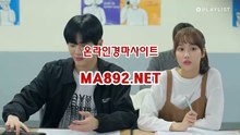 온라인경마사이트 M A 892 ?? NET