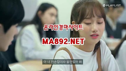온라인경마 MA892.NET