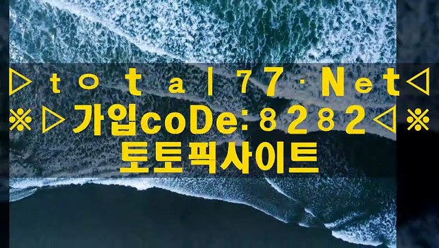 べふ 인터넷카지노사이트주소◆♥◆Total７7 닷 ΝΕт◆♥◆code:８２８２◆♥◆신천지게임 ぶどぼ 릴게임백경