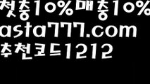 【이더사다리】[[✔첫충,매충10%✔]]‍호게임【asta777.com 추천인1212】호게임✅카지노사이트✅ 바카라사이트∬온라인카지노사이트♂온라인바카라사이트✅실시간카지노사이트♂실시간바카라사이트ᖻ 라이브카지노ᖻ 라이브바카라ᖻ ‍【이더사다리】[[✔첫충,매충10%✔]]