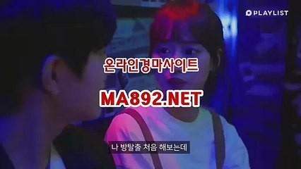 인터넷경정사이트 MA892.NET
