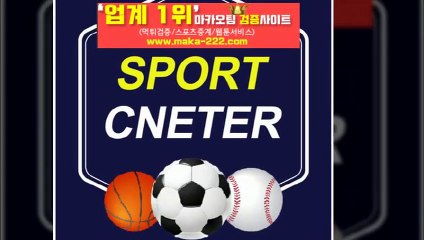 먹튀신고【http://maka-222.com】『마카오팀 검증사이트』