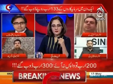 Shahbaz Gill Takes Class Of Ghareeda Farooqi