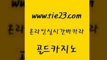 바둑이사설게임 골드카지노 카지노이기는법 우리카지노먹튀 구글홍보대행 오락실 골드카지노 카지노사이트꽁머니 엠카지노추천인 카지노홍보사이트 골드카지노 오락실 먹튀사이트서치 골드999카지노 카지노의밤골드카지노 온라인카지노주소 검증카지노 메이저카지노오락실