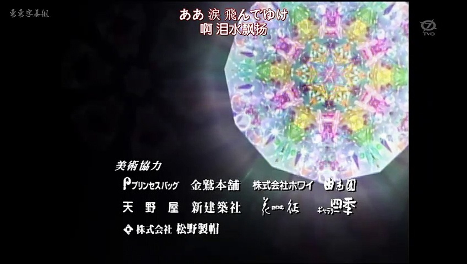 日劇 牡丹與薔薇02 影片dailymotion