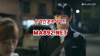 주말경마사이트 ma892.net