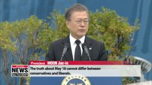 President Moon expresses regret over May 18 Gwangju Uprising