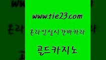 모바일카지노 온라인바카라게임 보드게임카페오즈 골드카지노 호게임 현금바카라 슈퍼카지노먹튀 vip카지노 골드카지노 호게임 호게임 바카라스토리 골드카지노 호게임 온카 온카조작 트럼프카지노안전주소 골드카지노 호게임 바카라 온카먹튀 바카라하는곳 골드카지노 호게임 카지노바 바카라전략노하우 라이브배팅 골드카지노 호게임