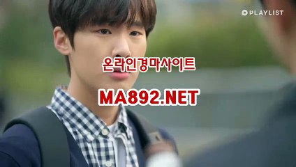 경마베팅 ma892.net