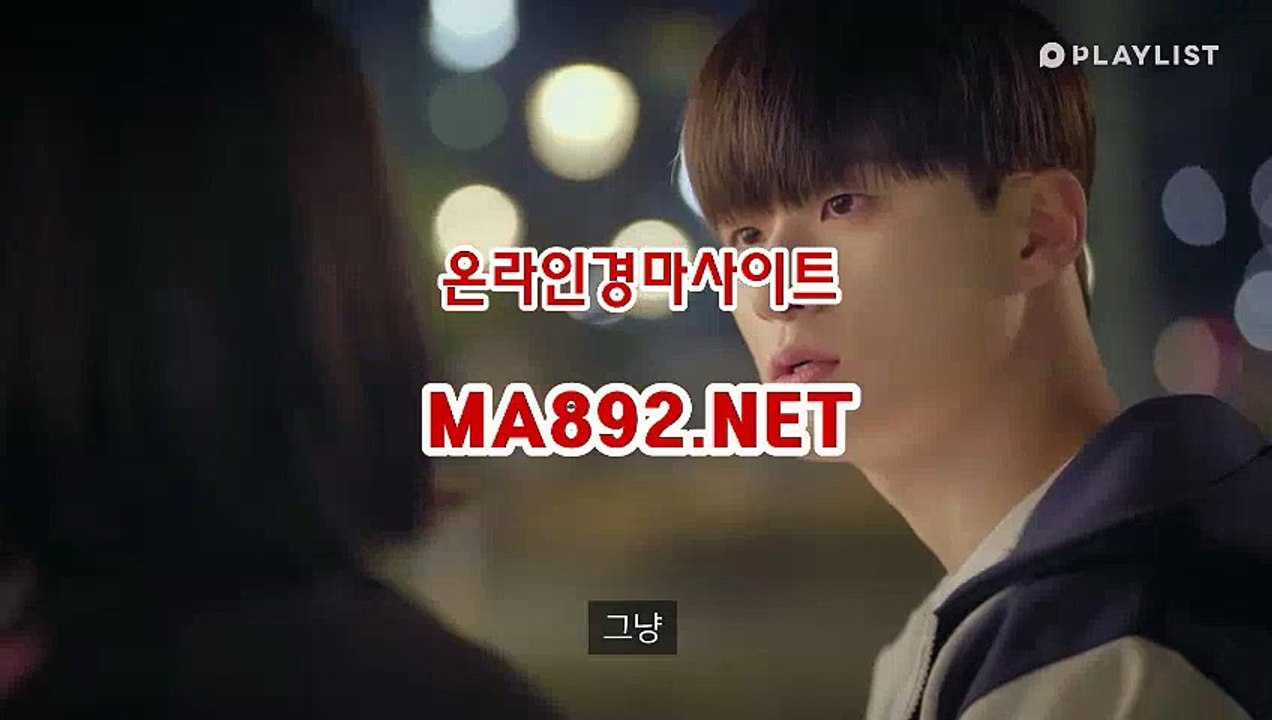 제주경마 M A 892 ?? NET