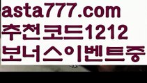 【동행복권파워볼】[[✔첫충,매충10%✔]]파워볼예측【asta777.com 추천인1212】파워볼예측✅파워볼 థ파워볼예측థ 파워볼사다리✅  파워볼필승법❇ 동행복권파워볼❎ 파워볼예측프로그램 థ파워볼알고리즘 థ파워볼대여థ 파워볼하는법 థ파워볼구간【동행복권파워볼】[[✔첫충,매충10%✔]]