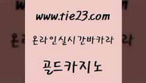 엠카지노 바카라필승법 필리핀카지노여행 골드카지노 에스크겜블러 미도리카지노 우리카지노쿠폰 공중파실시간사이트 골드카지노 에스크겜블러 에스크겜블러 에이스카지노 골드카지노 에스크겜블러 카니발카지노 슈퍼카지노코드 메이저바카라사이트 골드카지노 에스크겜블러 카지노의밤 퍼스트카지노 구글카지노상위노출광고대행 골드카지노 에스크겜블러 카지노광고 미국온라인카지노 먹튀통합검색 골드카지노 에스크겜블러