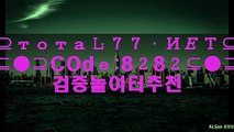 はほて사설바둑이놀이터 タナエ사설바둑이놀이터♠■■♠ΤοΤаＬ⑦⑦ , ИΕТ♠■■♠가입 코드:8 2 8 2♠■■♠인터넷로우바둑이사이트 인터넷로우바둑이사이트