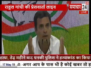 मुझे नहीं लगता कि चुनाव के बाद माया और अखिलेश मोदी को सपोर्ट करेंगे: राहुल गांधी