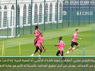 لقطة: كرة قدم: الحذاء الذهبي بغاية الأهمية لمبابي - توخيل