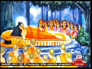 Ada Derana Lunch Time News 18-05-2019