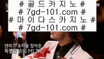 카지노사이트안내  ✅pc바카라 gca13.com  우리카지노 바카라사이트 온라인카지노사이트추천 온라인카지노바카라추천✅  카지노사이트안내