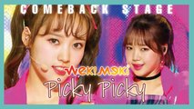[Comeback Stage] Weki Meki - Picky Picky   ,  위키미키 - Picky Picky  Show Music core 20190518