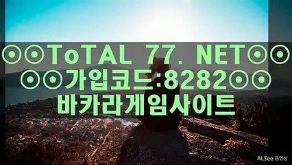 ぶごと먹튀라인검증업체♠■■♠ΤοΤаＬ⑦⑦ , ИΕТ♠■■♠가입 코드:8 2 8 2♠■■♠사설파워볼배팅사이트 ヨヤヘ 먹튀인증업체