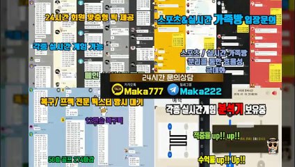 키노사다리가족방【톡:Maka777】『마카오팀 가족방』