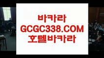 라이브마이다스카지노】 【 GCGC338.COM 】라이브카지노✅ 플레이어 온라인카지노✅라이브마이다스카지노】