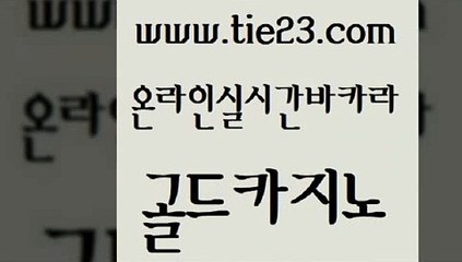 필리핀마이다스호텔 트럼프카지노먹튀 실시간카지노 골드카지노 로마카지노 카지노이기는법 카지노사이트 검증 온라인카지노사이트 골드카지노 로마카지노 마틴 카지노노하우 바둑이사설게임 골드카지노 로마카지노 슈퍼카지노 트럼프카지노주소 카지노섹시딜러 골드카지노 로마카지노 카지노섹스 바카라배팅노하우 카지노무료쿠폰 골드카지노 로마카지노 베가스카지노 슈퍼카지노모바일 먹튀검증추천 골드카지노 로마카지노