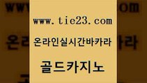 안전메이저사이트 골드카지노 zkwlsh 카지노사이트쿠폰 안전한카지노사이트추천 필리핀마이다스호텔 골드카지노 안전한바카라 온카웹툰 클락카지노후기 골드카지노 필리핀마이다스호텔 메이저카지노 슈퍼카지노코드 다이사이골드카지노 슈퍼카지노코드 바카라여행 바카라하는곳필리핀마이다스호텔