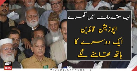 Opposition United Against PTI Government