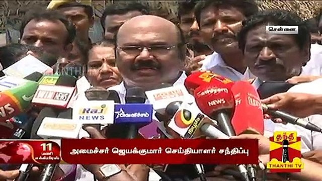 மதத்தை வைத்து அரசியல் செய்வதை ஏற்று முடியாது - அமைச்சர் ஜெயக்குமார் | Jayakumar