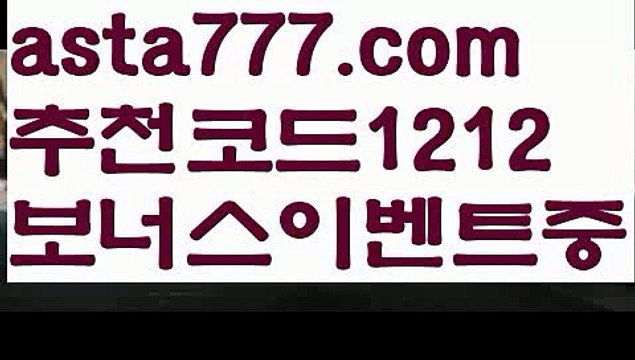 【바카라사이트】【❎첫충,매충10%❎】바카라줄타기【asta777.com 추천인1212】바카라줄타기✅카지노사이트♀바카라사이트✅ 온라인카지노사이트♀온라인바카라사이트✅실시간카지노사이트∬실시간바카라사이트ᘩ 라이브카지노ᘩ 라이브바카라ᘩ【바카라사이트】【❎첫충,매충10%❎】