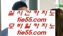 마닐라호텔    클락카지노     tie422.com  바카라사이트 온라인카지노사이트추천 온라인카지노바카라추천 카지노바카라사이트 바카라    마닐라호텔