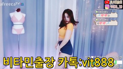★★★★★비타민출장i샵♥070.5②22.8186♥ ‡카톡vit888‡‡라인bcn68‡  안양출장안마 안양출장마사지 안양출장샵 안양출장아가씨 안양전지역출장안마 안양24시출장 안양개인출장 안양출장안마추천 안양출장안마강추