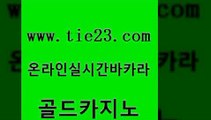 공중파실시간사이트 골드카지노 강원랜드 우리계열 카지노 먹튀폴리스검증 룰렛게임 골드카지노 c.o.d카지노 우리카지노총판 트럼프카지노먹튀 골드카지노 룰렛게임 인터넷카지노사이트주소 개츠비카지노가입쿠폰 크라운카지노골드카지노 온라인카지노순위 카지노바 필리핀카지노에이전시룰렛게임