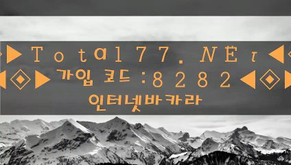 ベット토토사다리게임 ≪◆◈◆≫ToＴaㅣ 77. ηЕΤ≪◆◈◆≫c0dE: ８2 8 ２≪◆◈◆≫먹튀사이트목록 づどっ 홀짝사이트