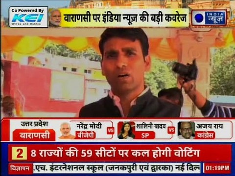 Public Reaction on Varanasi Lok Sabha Elections 2019, PM Narendra Modi, BJP vs Congress