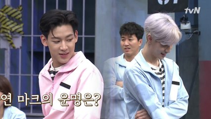 마크와 뱀뱀의 불타오르는 벌칙 시간! ♨