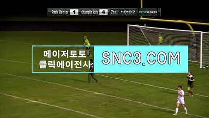 엔트리스코어【ＳＮＣ３。ＣＯＭ】클릭에이전시 야구중계채널