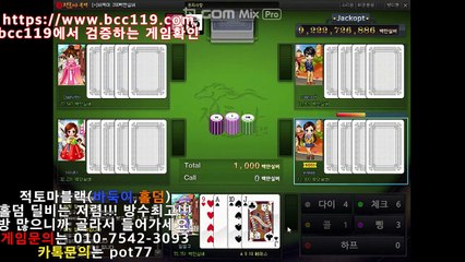 적토마블랙홀덤fish8949닼컴 추천-bbc☎oㅣO-7542-3ㅇ93//온라인홀덤--강남홀덤~~압구정홀덤~