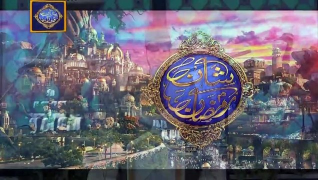 Shan e Iftar - Qirat o Tarjuma - (Qari Waheed Zafar Qasmi) - 18th May 2019