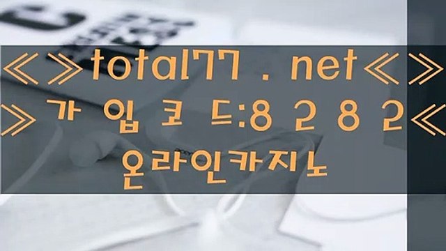 ぺざに토토배팅사이트주소 ▤▥▶Ｔｏｔaｌ７7．nＥТ◀▤▥▶соｄｅ- 8282◀▤▥사다리토토 먹튀검증방