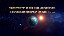 Gods Woord ‘Het kennen van de drie fases van Gods werk is de weg naar het kennen van God’ Deel twee