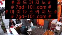 ✅카지노협회✅ {{{ ✅카지노사이트- ( 【￥ gca13。CoM ￥】 ) -ぞ강원랜드배팅방법す룰렛테이블わ강원랜드앵벌이の바카라사이트✅ {{{ ✅카지노협회✅