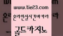 클락카지노후기 골드카지노 카지노에이전시 카지노노하우 마이다스카지노솔루션비용 카지노바 골드카지노 카지노모음 엠카지노도메인 안전먹튀 골드카지노 카지노바 라이브카지노 온라인바카라사이트 바카라공식골드카지노 카니발카지노 대박카지노 다이사이사이트주소카지노바