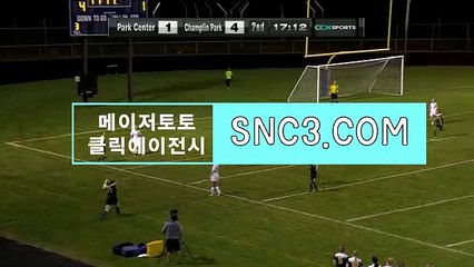 프로토배당【ＳＮＣ３。ＣＯＭ】클릭에이전시 네임드파워볼