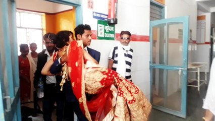 विदाई के बाद रास्ते में हुआ हादसा, घायल दुल्हन को गोद में उठाकर दूल्हा ले गया अस्पताल