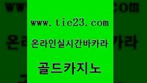 필리핀여행 마닐라카지노롤링 공중파실시간사이트 골드카지노 골드카지노 카밤 바카라필승전략 사설블랙잭사이트 골드카지노 골드카지노 골드카지노 내국인카지노 골드카지노 골드카지노 바카라사이트추천 카지노노하우 안전먹튀 골드카지노 골드카지노 솔레어카지노 먹튀검증업체 골드카지노 골드카지노 골드카지노 더카지노 미국온라인카지노 실시간토토사이트추천 골드카지노 골드카지노