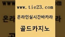 실시간바카라 온라인바카라추천 33카지노주소 골드카지노 카지노이기는법 카지노여행 우리카지노계열 안전메이저사이트 골드카지노 카지노이기는법 카지노이기는법 대박카지노 골드카지노 카지노이기는법 zkwlsh 트럼프카지노고객센터 바카라무료쿠폰 골드카지노 카지노이기는법 zkwlsh 슈퍼카지노검증 우리카지노광고대행 골드카지노 카지노이기는법 바카라 카지노무료게임 마이다스카지노솔루션비용 골드카지노 카지노이기는법