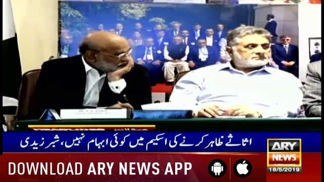 Headlines ARYNews 1600 18th May 2019