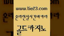 루틴 먹튀팬다 먹튀없는카지노 골드카지노 골드999카지노 사설바카라 m카지노회원가입 카지노무료쿠폰 골드카지노 골드999카지노 골드999카지노 카지노에이전트 골드카지노 골드999카지노 카지노사이트먹튀 더킹카지노폰 무료바카라게임 골드카지노 골드999카지노 카지노섹스 온라인카지노먹튀 사설바카라사이트 골드카지노 골드999카지노 블랙잭 바카라100전백승 공중파실시간사이트 골드카지노 골드999카지노